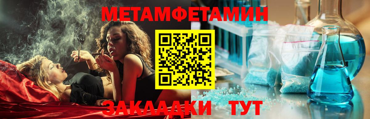 Семилуки  Амфетамин  Вход с VPN  Amphetamine Розовый 