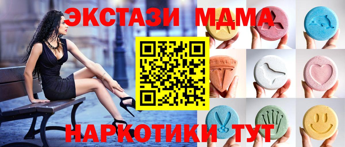 Ecstasy Philipp Plein Семилуки