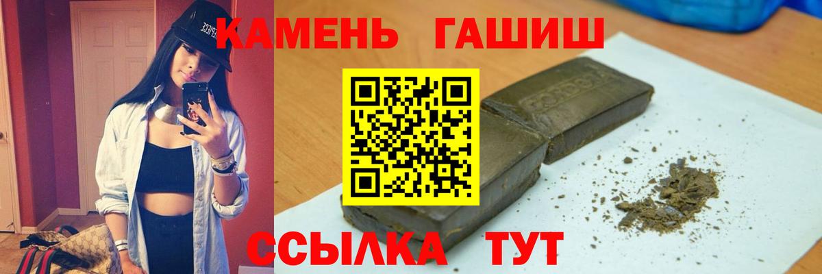 Гашиш Ice-O-Lator Семилуки