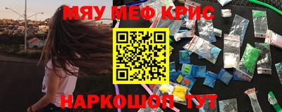 стаф Пушкино