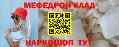 спайс Рузаевка