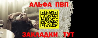 стаф Пушкино