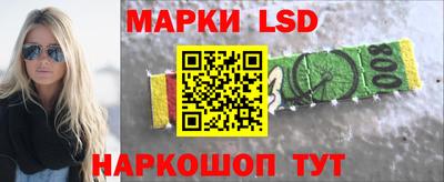 спайс Рузаевка