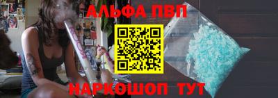 стаф Пушкино