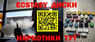 стаф Пушкино