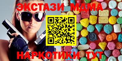 стаф Пушкино