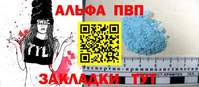 стаф Пушкино