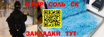 стаф Пушкино