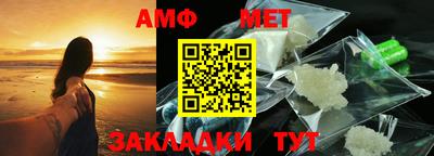 стаф Пушкино