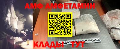 стаф Пушкино
