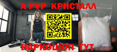стаф Пушкино