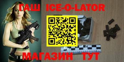 стаф Пушкино