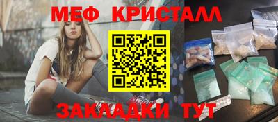 стаф Пушкино
