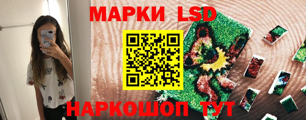 Лсд 25 экстази ecstasy Семилуки