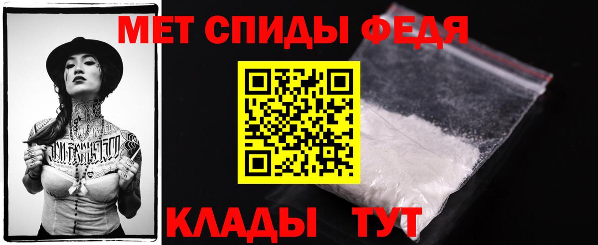 Метамфетамин винт  Метамфетамин  Метамфетамин винт  Семилуки  Вход с VPN 