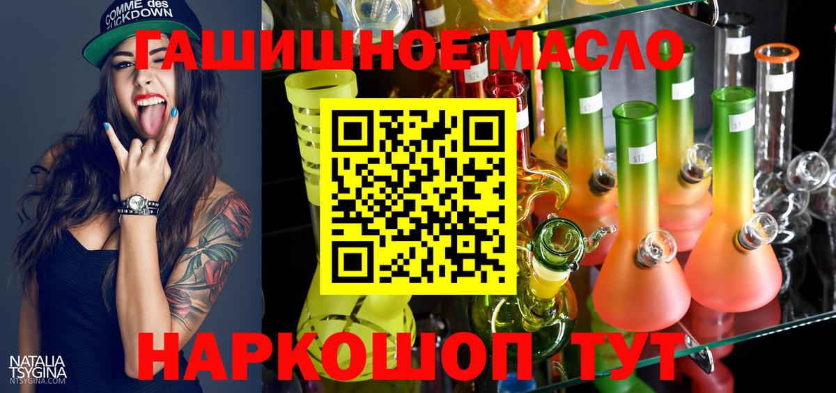 Семилуки  Дистиллят ТГК вейп  Вход с VPN 