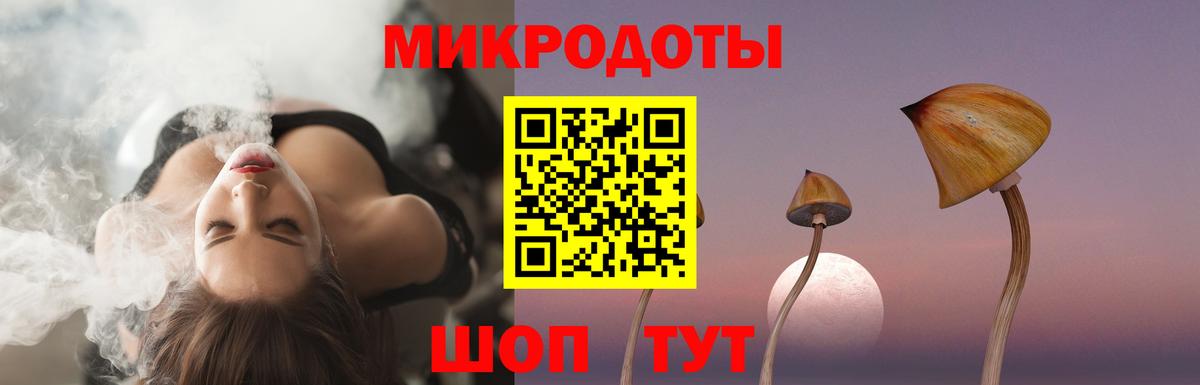 Галлюциногенные грибы Psilocybe  Псилоцибиновые грибы мухоморы  Семилуки  Вход с VPN 
