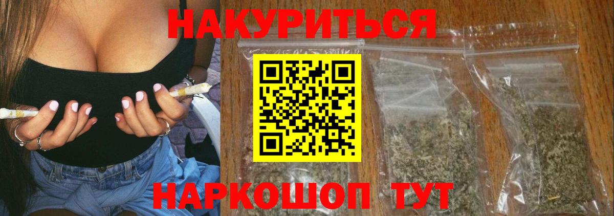Бошки марихуана марихуана  Шишки марихуана ГИДРОПОН  Вход с VPN  Шишки марихуана план  Семилуки 